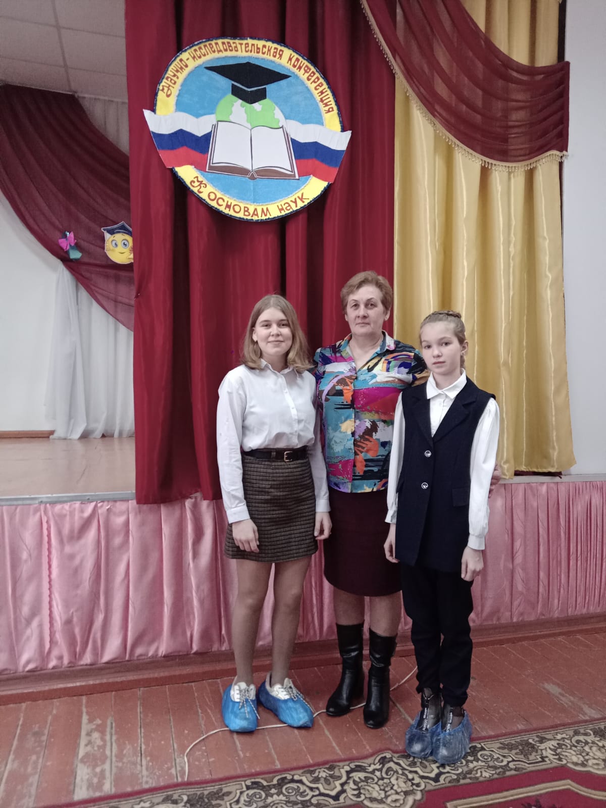 Поздравляем победителей муниципальной учебно-исследовательской конференции обучающихся 1-11 классов &amp;quot;К основам наук&amp;quot;!.